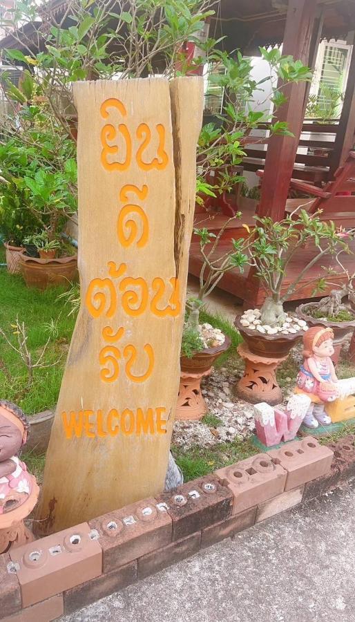 Bunraksa Resort Hotel Kamphaeng Phet Exterior foto